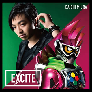 CD)DAICHI MIURA/EXCITE(AVCD-16740)(2017/01/18発売)