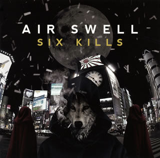 CD)AIR SWELL/SIX KILLS(INNO-2012)(2017/01/25発売)