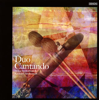 CD)デュオ・カンタンド リチャード&ミカ・ストルツマン(COCQ-85334)(2017/03/08発売)