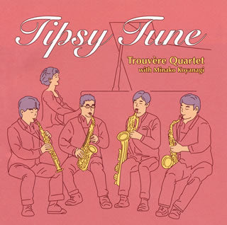 CD)ティプシー・チューン トルヴェール・クヮルテット(IMGN-3005)(2017/02/15発売)