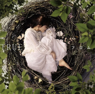 CD)TRUE/フロム(LACM-14607)(2017/05/24発売)