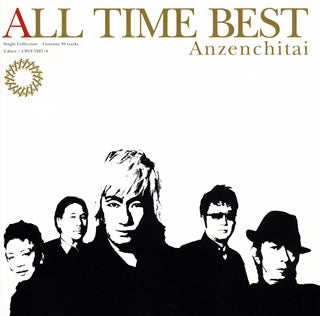CD)安全地帯/ALL TIME BEST(UPCY-7287)(2017/05/31発売)