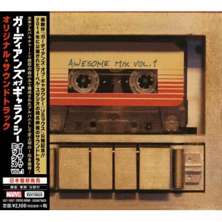 CD)「ガーディアンズ・オブ・ギャラクシー」オーサム・ミックス VOL.1 オリジナル・サウンドトラック(UICY-15597)(2017/05/12発売)