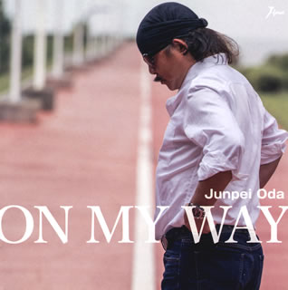 CD)小田純平/ON MY WAY（通常盤）(POCS-1640)(2017/10/18発売)