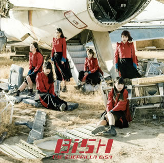 CD)BiSH/THE GUERRiLLA BiSH(AVCD-93754)(2017/11/29発売)