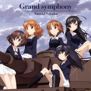 CD)佐咲紗花/Grand symphony(LACM-14694)(2017/12/06発売)
