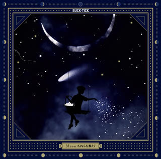 CD)BUCK-TICK/Moon さよならを教えて（通常盤）(VICL-79003)(2018/02/21発売)