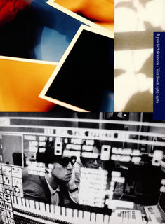 CD)Ryuichi Sakamoto/Year Book 1985-1989(RZCM-86486)(2018/02/28発売)