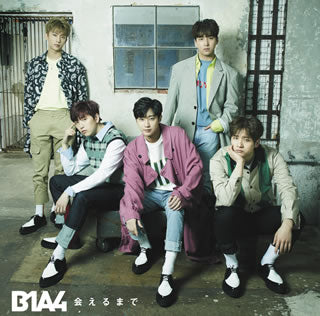 CD)B1A4/会えるまで（(初回限定盤A)）（ＤＶＤ付）(UPCH-7404)(2018/04/10発売)