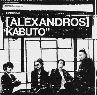 CD)[ALEXANDROS]/KABUTO（通常盤）(UPCH-5941)(2018/05/23発売)