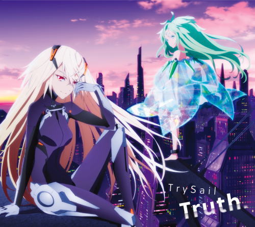 CD)TrySail/Truth.（期間限定盤(2018年9月末までの期間生産限定)）(VVCL-1250)(2018/06/06発売)