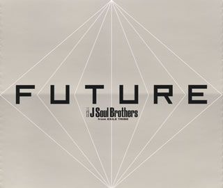 CD)三代目 J Soul Brothers from EXILE TRIBE/FUTURE（3CD）(RZCD-86601)(2018/06/06発売)
