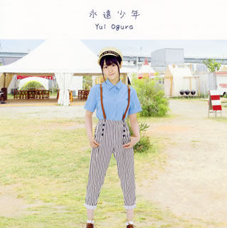 CD)小倉唯/永遠少年（通常盤）(KICM-1857)(2018/07/25発売)