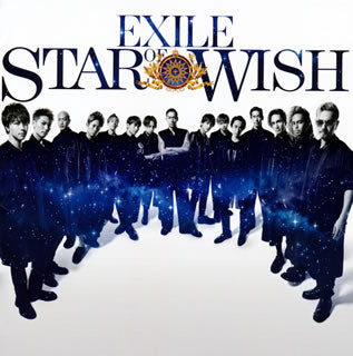 CD)EXILE/STAR OF WISH(RZCD-86624)(2018/07/25発売)