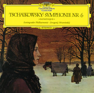 CD)チャイコフスキー:交響曲第6番「悲愴」 ムラヴィンスキー/レニングラードpo.(UCCG-52148)(2018/09/26発売)