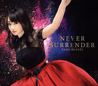 CD)水樹奈々/NEVER SURRENDER(KICM-1889)(2018/10/24発売)