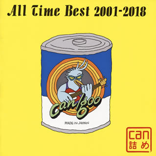 CD)can/goo/All Time Best 2001-2018 can詰め(BZCS-1168)(2018/09/25発売)