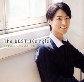 CD)山内惠介/The BEST 18(おはこ)singles(VICL-65048)(2018/10/10発売)