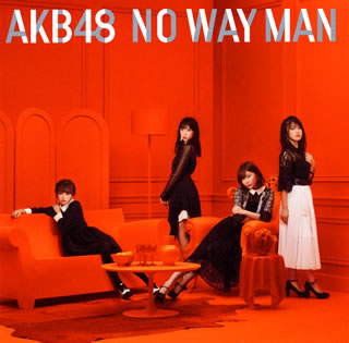 CD)AKB48/NO WAY MAN(Type D)(初回限定盤)（ＤＶＤ付）(KIZM-90591)(2018/11/28発売)