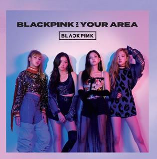 CD)BLACKPINK/BLACKPINK IN YOUR AREA（通常盤）(AVCY-58791)(2018/12/05発売)