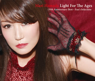 CD)Mari Hamada/Light For The Ages-35th Anniversary Best～Fan’s Selection-（通常盤）(VICL-65141)(2019/01/23発売)