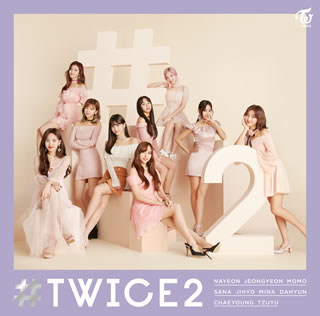 CD)TWICE/#TWICE2（通常盤）(WPCL-13020)(2019/03/06発売)