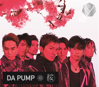 CD)DA PUMP/桜（初回出荷限定盤）（Blu-ray付）(AVCD-16917)(2019/03/06発売)