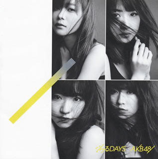 CD)AKB48/ジワるDAYS(Type A)（ＤＶＤ付）（通常盤）(KIZM-613)(2019/03/13発売)