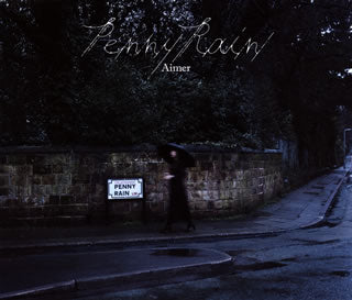 CD)Aimer/Penny Rain（「Penny Rain」通常盤）(SECL-2421)(2019/04/10発売)