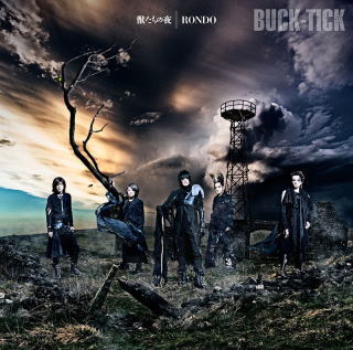 CD)BUCK-TICK/獣たちの夜/RONDO（通常盤）(VICL-79004)(2019/05/22発売)