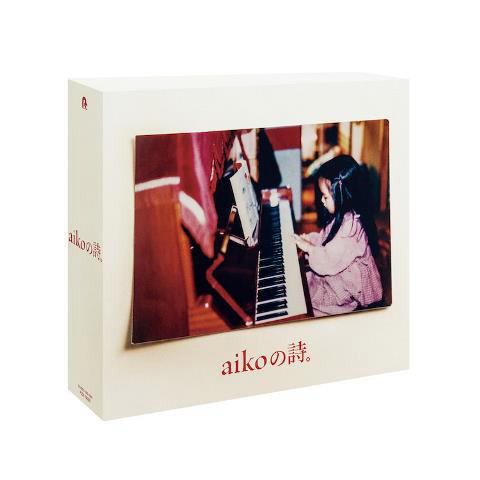 CD)aiko/aikoの詩。（初回出荷限定盤）（DVD付）(PCCA-15020X)(2019/06/05発売)