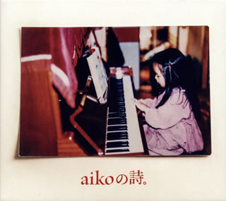CD)aiko/aikoの詩。（通常盤）(PCCA-15020)(2019/06/05発売)