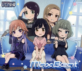 CD)「アイドルマスター シンデレラガールズ劇場」THE IDOLM@STER CINDERELLA GIRLS LITTLE STARS!～Max Beat(COCC-17612)(2019/05/22発売)