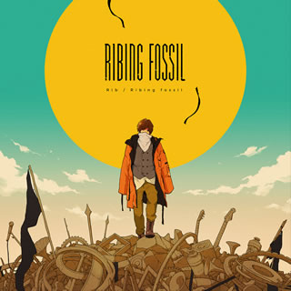 CD)りぶ/Ribing fossil（初回出荷限定盤）（ＤＶＤ付）(VTZL-159)(2019/09/18発売)
