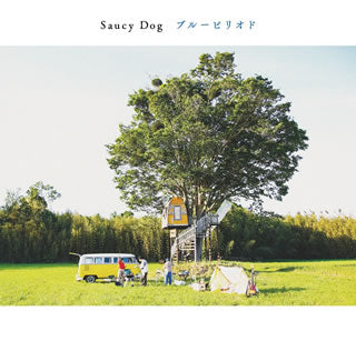 CD)Saucy Dog/ブルーピリオド(AZCS-1085)(2019/10/02発売)