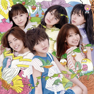 CD)AKB48/サステナブル(Type C)（ＤＶＤ付）（通常盤）(KIZM-639)(2019/09/18発売)