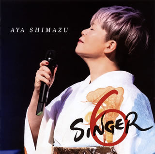 CD)島津亜矢/SINGER6(TECE-3537)(2019/09/25発売)
