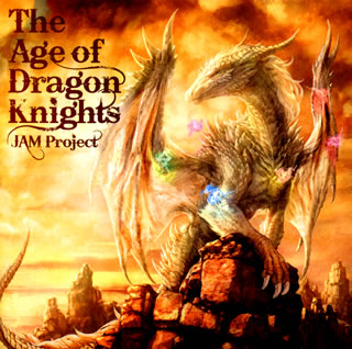 CD)JAM Project/The Age of Dragon Knights(LACA-15796)(2020/01/01発売)