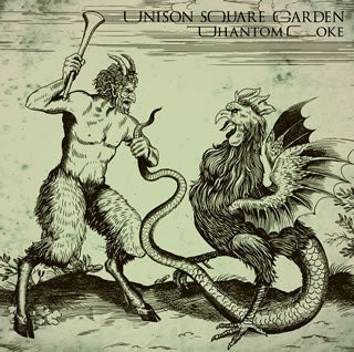 CD)UNISON SQUARE GARDEN/Phantom Joke（通常盤）(TFCC-89675)(2019/10/11発売)