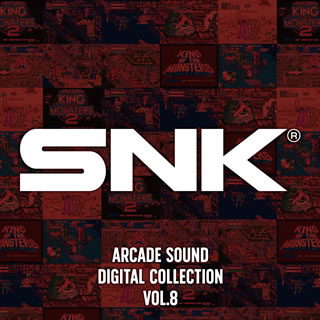 CD)SNK ARCADE SOUND DIGITAL COLLECTION Vol.8(CLRC-10029)(2019/11/27発売)