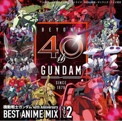 CD)機動戦士ガンダム 40th Anniversary BEST ANIME MIX VOL.2(SRCL-11338)(2019/12/11発売)