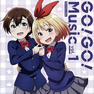 CD)「ライフル・イズ・ビューティフル」挿入歌シングル～GO!GO!Music vol.1/ライフリング4(LACM-14911)(2019/12/04発売)