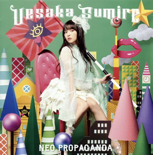 CD)上坂すみれ/NEO PROPAGANDA（通常盤）(KICS-3891)(2020/01/22発売)