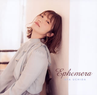 CD)内田彩/Ephemera（通常盤）(COCX-41001)(2019/11/27発売)