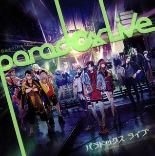 CD)「Paradox Live」～Paradox Live Opening Show(EYCA-12734)(2020/02/12発売)