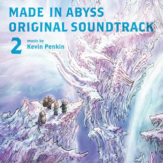 CD)「メイドインアビス 深き魂の黎明」オリジナルサウンドトラック/Kevin Penkin(ZMCZ-13753)(2020/01/17発売)