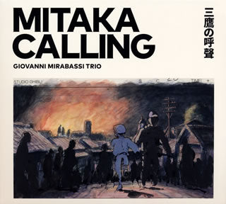 CD)ジョバンニ・ミラバッシ/MITAKA CALLING-三鷹の呼聲(よびごえ)-(COCB-54294)(2019/12/18発売)