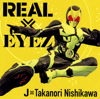 CD)J×Takanori Nishikawa/REAL×EYEZ（ＤＶＤ付）(AVCD-94688)(2020/01/22発売)