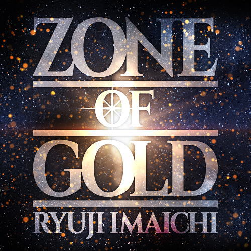 CD)RYUJI IMAICHI/ZONE OF GOLD（ＤＶＤ付）(RZCD-77058)(2020/01/15発売)