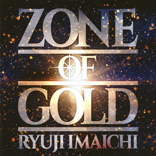 CD)RYUJI IMAICHI/ZONE OF GOLD(RZCD-77060)(2020/01/15発売)